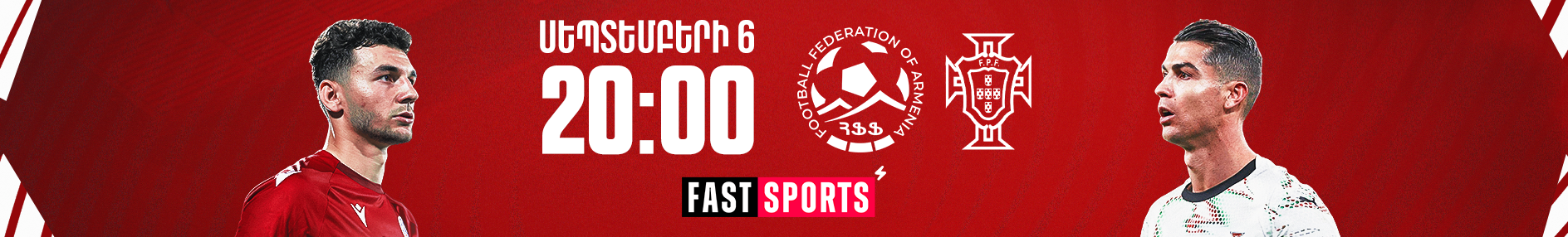 fastnews-ads-banner